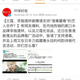 Image for article titled Lancôme is self-censoring outside mainland China to keep Beijing happy